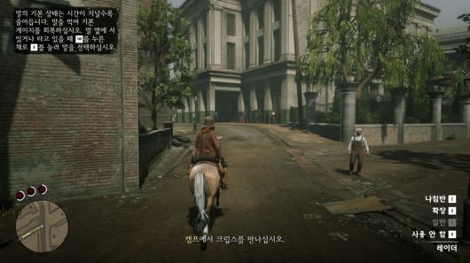 레드 데드 리뎀션 2 벤치마크: 최대 122.4프레임, 평균 72.88프레임 (최상 옵션 / FHD)