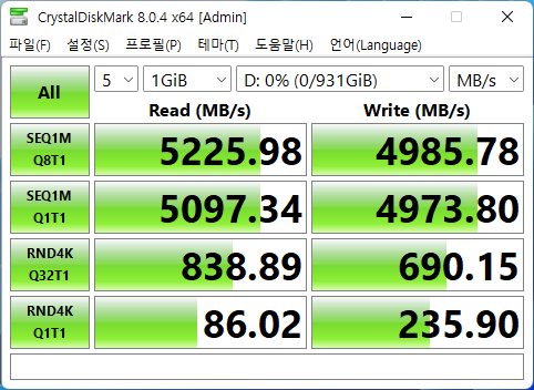 스마트PC사랑