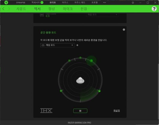 ‘THX 공간 음간 음향’의 보정값을 설정할 수 있다.