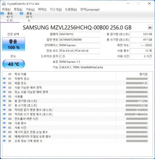 2022 그램17에 기본으로 장착된 삼성전자 OEM SSD의 디스크 정보다. 전송모드는 PCIe 4.0이지만, NVM Express 1.3 표준을 사용한다.