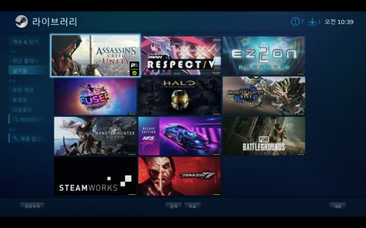 다양한 게임을 설치할 수 있었다.