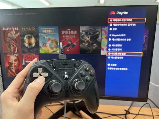 게임패드만으로 PC를 종료하거나 재부팅 하는 것도 가능했다.