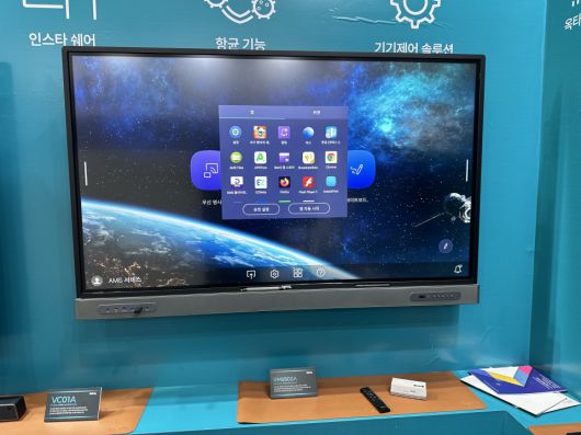 65인치 전자칠판 RM6503A