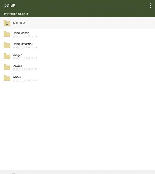 스마트폰에서 NAS에 올린 파일을 확인해보자. 전용 앱인 ipDISK를 사용하면 NAS에 손쉽게 접속할 수 있다.