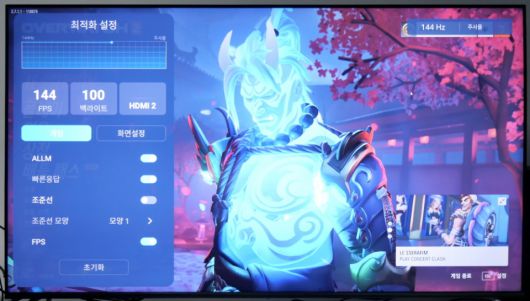 게임 최적화 설정에서는 현재 주사율과 다양한 게임 기능을 활성화할 수 있다.