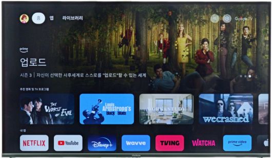 구글 3.0 OS 기반으로 작동한다.