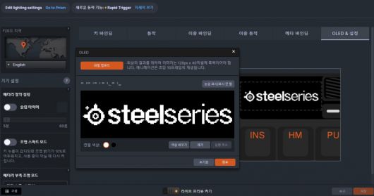 전용 소프트웨어 지원도 막강하다.