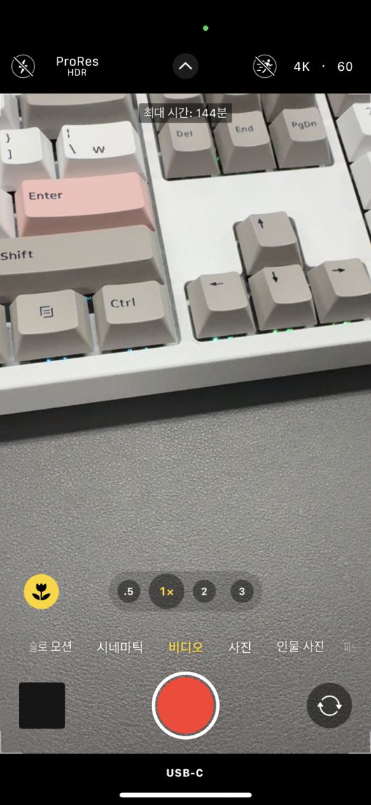 하단의 USB-C 문구를 통해 저장 위치가 외장 SSD가 되었음을 확인할 수 있다.