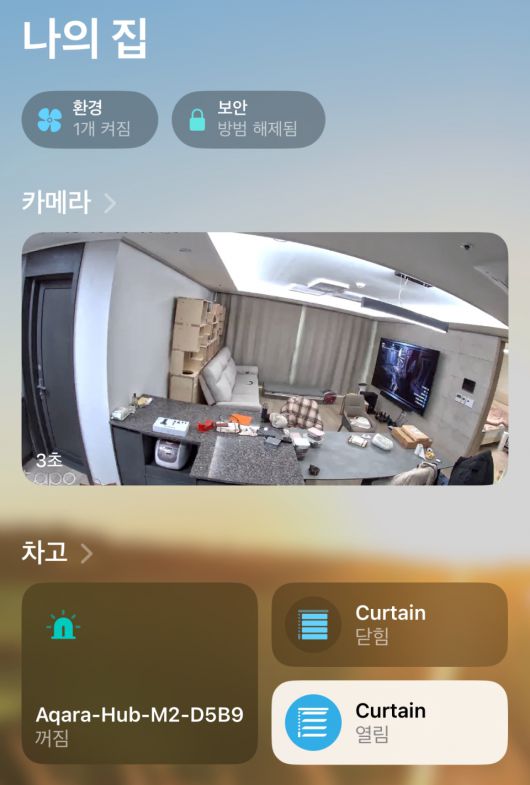 연결이 완료되면 애플 홈 앱에서도 Tapo C125가 작동한다.