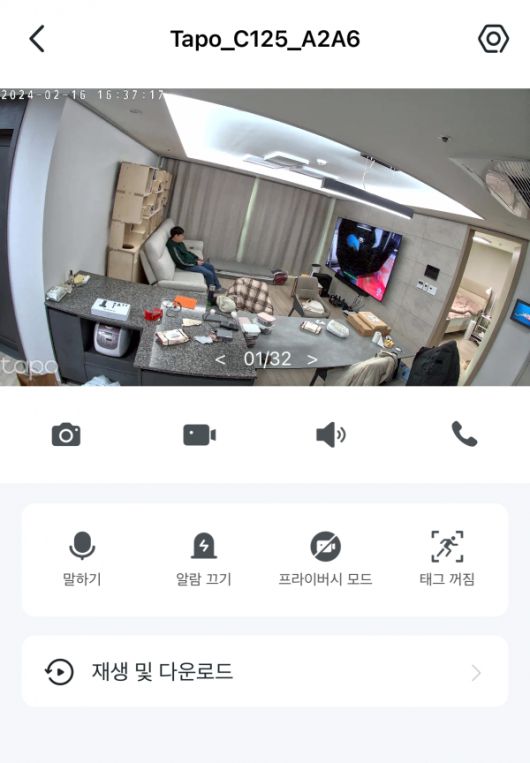 Tapo 앱을 통해 홈 카메라를 확인할 수 있으며, 프라이버시 모드나 통화 해상도 설정 등을 손쉽게 제어할 수 있다.