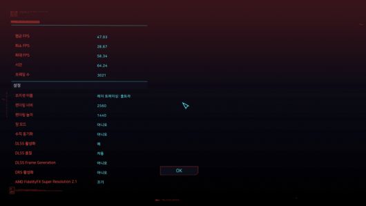 사이버펑크 2077 벤치마크: 평균 47.03프레임 (레이트레이싱 울트라, DLSS 자동 / QHD)