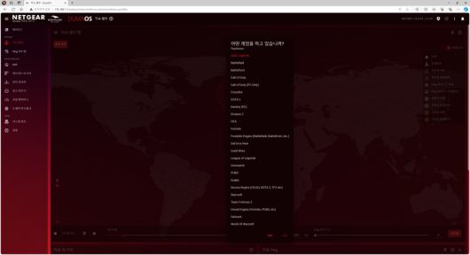 ‘리그 오브 레전드’나 ‘포트나이트’, ‘발로란트’ 등 많은 게이머가 즐기는 게임은 미리 정해진 지오 필터 범위를 제공한다.