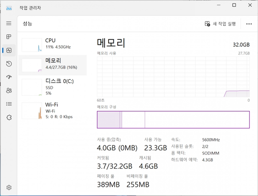 스마트PC사랑