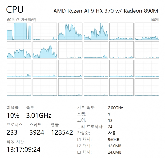 스마트PC사랑