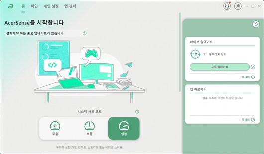 스마트PC사랑