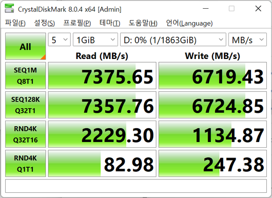 스마트PC사랑