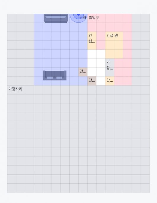설치가 완료되면 구역 설정이 필요하다.