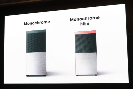 '위즈맥스 모노크롬'