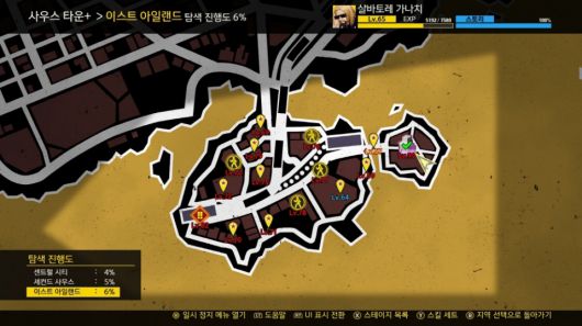 RPG 방식으로 진행되는 EOST.