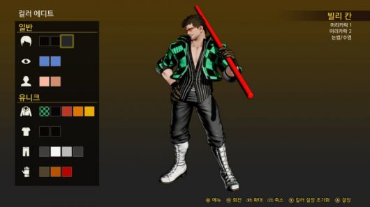 컬러 에디트도 지원한다.