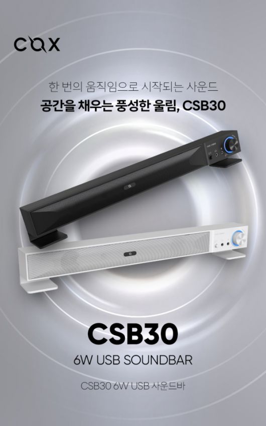 (이미지 출처: 콕스)