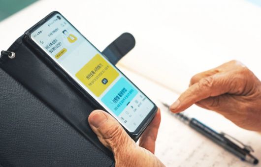 출처 : 카카오톡 뉴스 페이지