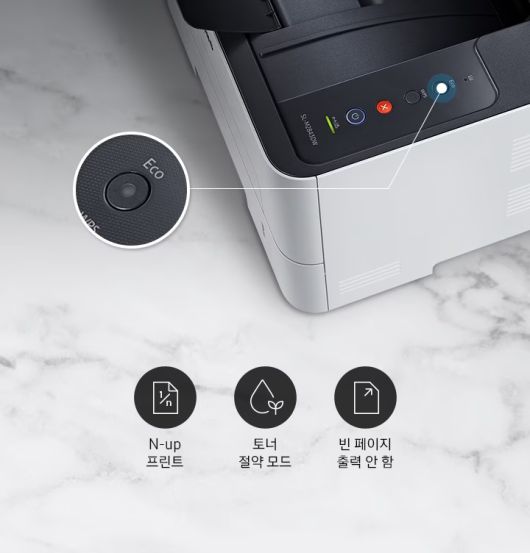토너를 절약하는 에코 기능이 있으면 더 좋다.