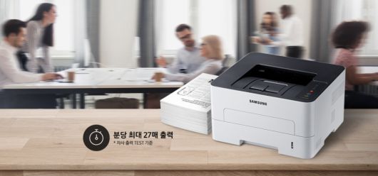 빠른 인쇄를 지원해야 한다.