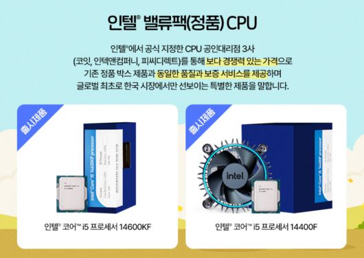 밸류팩 정품은 좀 더 저렴한 가격에 모든 혜택을 받을 수 있는 제품이다.