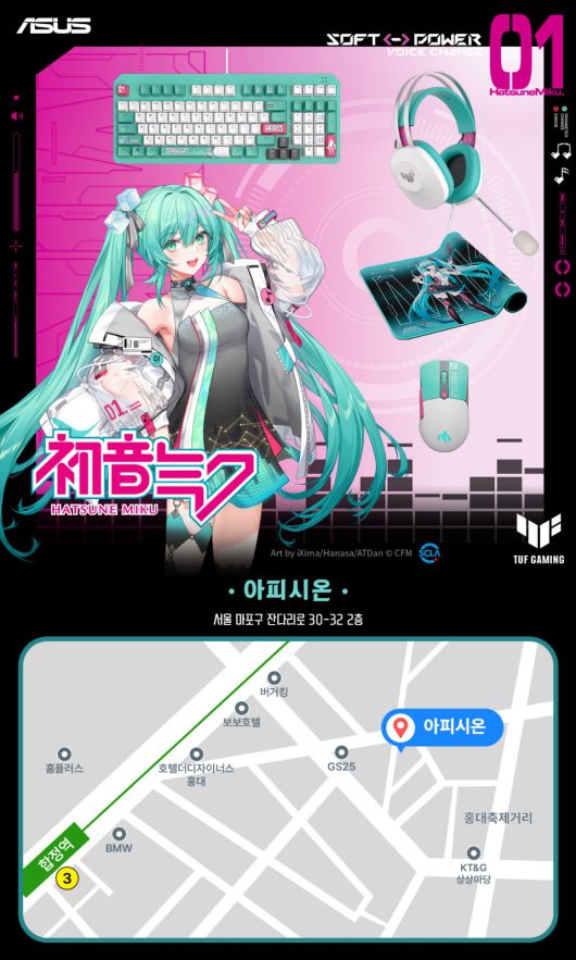 (이미지 출처 : 에이수스 코리아 제공)