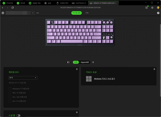 레이저 시냅스 소프트웨어와 호환성을 갖췄다.