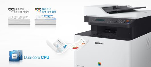 듀얼 코어 CPU를 탑재해 빠른 출력 속도를 갖췄다.