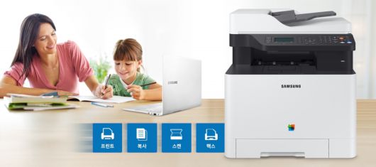 프린트와 복사, 스캔, 팩스까지 모든 기능을 갖춘 복합기다.