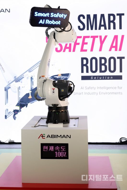 조립공장에서 유용한 ABIMAN 로봇