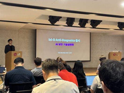 사진=이백현 기자