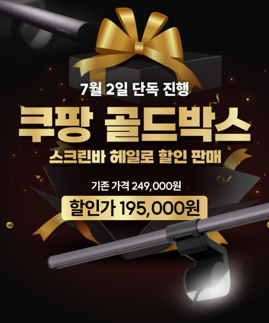 (이미지 출처 : 벤큐 제공)