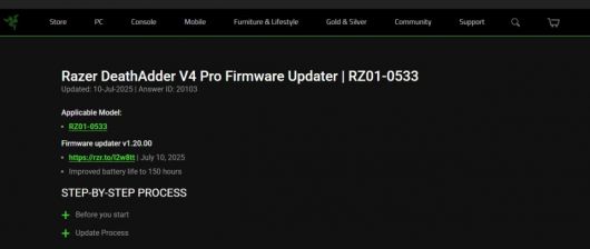 본격적인 사용에 앞서 1.20.00 이상의 펌웨어가 설치되어있는지를 한번쯤 확인해 보길 권한다.