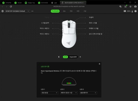 ‘레이저 시냅스’와 함께라면 더욱 다양한 커스터마이징이 가능하다.