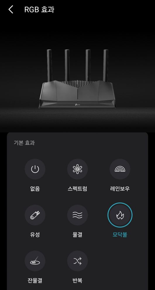 Tether 앱은 RGB LED 프리셋을 변경하는 기능도 제공한다.