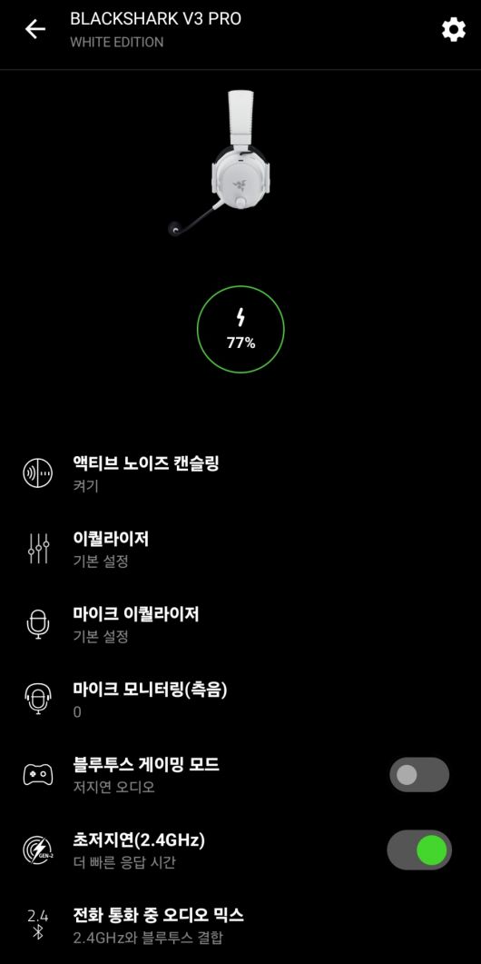 스마트폰에서는 ‘레이저 오디오 앱’을 통해 헤드셋의 세부 설정을 자유롭게 제어하는 것이 가능하다.