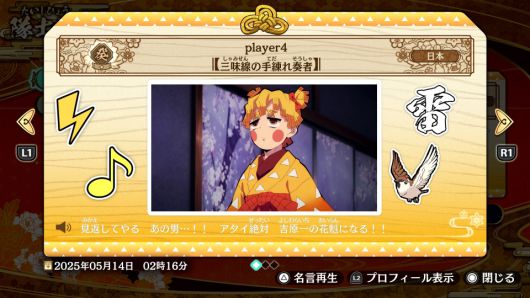 (이미지 출처 : 세가퍼블리싱코리아 제공)