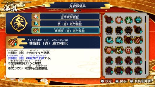 (이미지 출처 : 세가퍼블리싱코리아 제공)