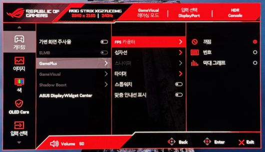 하이엔드 게이밍 모니터인 만큼 다양한 게임 기능을 지원한다.