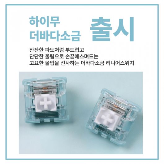 (이미지 출처 : 몬스타기어 제공)