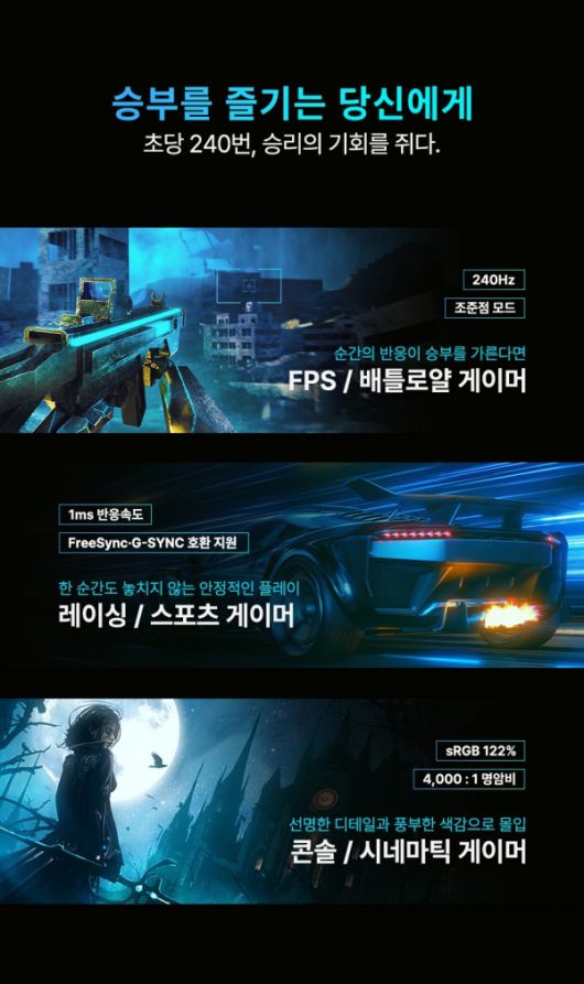 (이미지 출처: 제이씨현시스템)