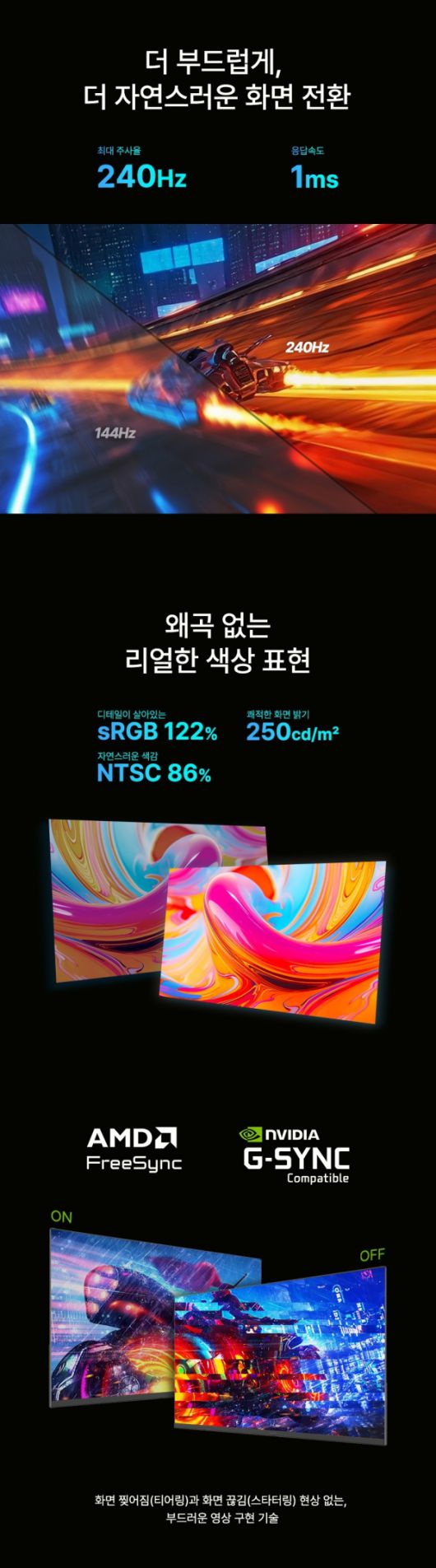 (이미지 출처: 제이씨현시스템)