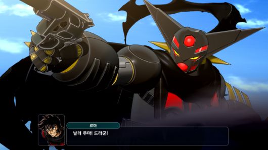 (이미지 출처 : BNEK 제공)