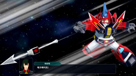 (이미지 출처 : BNEK 제공)