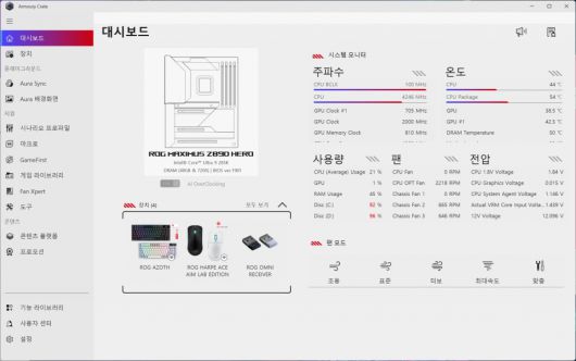 강력한 하이엔드 빌드는 게임은 물론, AI 작업까지 모두 소화할 수 있다.