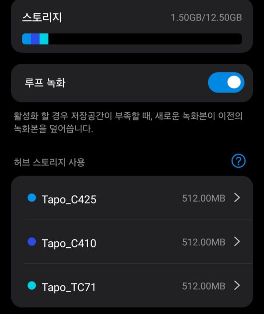 타포 H500에 호환되는 타포 홈 카메라를 연결해 NVR로 활용하는 것도 가능하다.